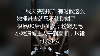 ⭐jennachew⭐马来西亚福利博主 中文名周甄娜 有着E罩杯的乳量 颜值身材双在线 可惜内容偏擦边球