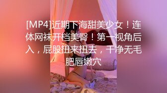 -四个禽兽玩弄女大学生【秋香】喂尿内射口爆发泄兽欲连续打庄 妹子快要被操哭了 (4)