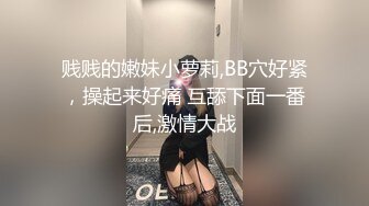 『萝莉小甜酱』可爱清纯人形小母狗Twitter萝莉福利私拍， 超极品合法卡哇伊小萝莉 一线天白虎嫩穴超级诱人