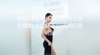 ✿出轨小娇妻✿“你给不了我高潮，你还不让我找别人呐”淫荡小骚货偷情时发语音当面埋怨废物老公，这种感觉太好了