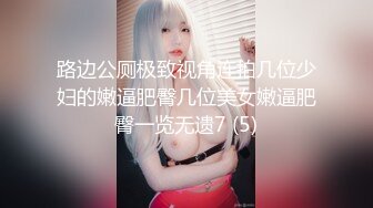 甜美可爱的小妖精 自信满满，骚气十足，举手投足尽显女性魅力[60P/840M]