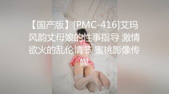 【巨屌推特大神】捅主任 猛艹小清新反差女友 无毛嫩穴淫汁泛滥 粗大肉棒被紧致夹吸 太有感觉了 极品肉便器