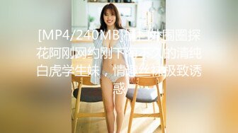 【超顶身材尤物】冉冉学姐 黑丝旗袍女神究极诱惑 性感小嘴吸吮口交肉棒 后入女神蜜臀大长腿 爆射痉挛发软