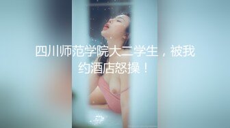 [MP4]國產AV 精東影業 JDBC029 為了業績出賣身體的女房仲 鍾宛冰