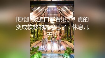 ★☆全网推荐☆★极品网红“火箭女孩”最新性爱私拍内射爆乳乱颤高潮 (7)