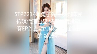 STP26549 麻豆传媒 MDAG-0002《热舞系少女》大叔街头套路漂亮女生开房啪啪