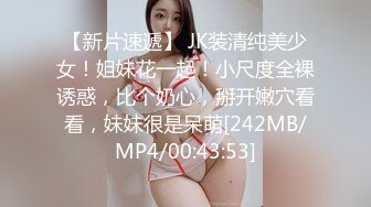 [MP4]第一美腿175CM大长腿小姐姐&nbsp;&nbsp;裤子剪裆露肥穴&nbsp;&nbsp;高跟鞋扶着台球棒扭动&nbsp;&nbsp;假屌骑坐撑爆粉穴 连体丝袜后入抽插