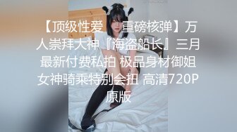 [MP4/ 257M] 性感女秘书 喝醉酒的秘书诱惑老板 性感黑丝情趣 完美比例身材 可以怀疑老板人品