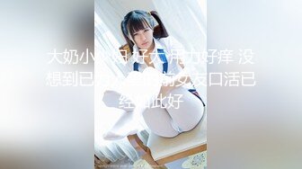 裤哥小女友