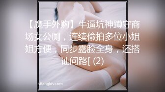 开个情趣房跟女友打炮