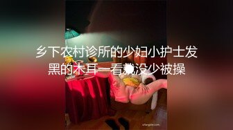 存货继续放，偏爱少妇