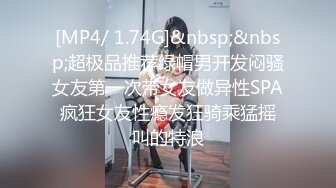 [MP4/ 505M]&nbsp;&nbsp;高挑长发御姐范美少妇，拍摄角度很棒交，后入操逼女上位再传教士做爱道具自慰