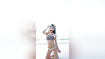 抄底漂亮少妇 和闺蜜一块逛街 看着特别干净的蓝白内内