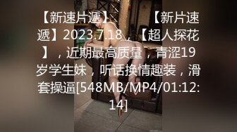 [MP4]STP30394 双马尾清纯美少女！文静乖巧嗲嗲！无毛粉嫩美穴，翘起修长美腿，掰穴特写小洞，让人欲罢不能 VIP0600