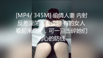 顶级淫乱现场性爱大轰趴！OF极品刺青母狗alicewonder付费福利②，有男有女有人妖，一群人大乱交