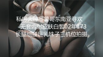 天美传媒联合出品-TM0013-吃不完的早餐-突袭爆草大奶子女友