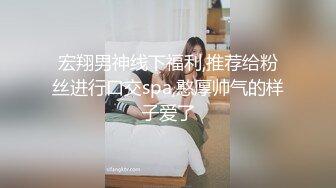 吃饭看逼