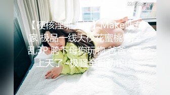 EMX064 爱神传媒 純欲小妹忍不住偷看哥哥身體 唐雨菲