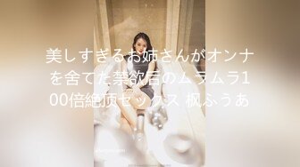 俄聯邦翹臀美女野戰肛交46