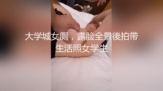 [MP4/757MB]2024-1-31酒店实录 窈窕身材黑长直遇渣男内射还抠搜不买药