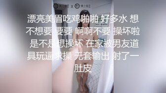 《现场直击重磅泄密》PANS新人超气质翘臀女神潼潼大尺度私拍多套情趣装敏感部位清晰可见对话是亮点摄影师太坏了