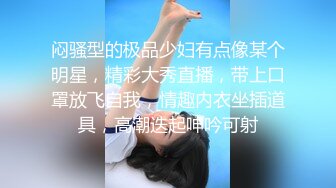 [MP4/ 771M] 爆炸身材美少女！可惜不露脸！白嫩美乳馒头肥穴，刚买的振动棒插穴，近距离特写磨蹭阴蒂