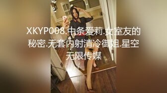 网曝吃瓜重磅泄密 抖音12w粉高颜御姐【小蔡】和榜一大哥啪啪道具紫薇流出