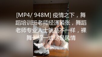 【唐可可】 淫荡女技师特殊的日式按摩服务 口交深喉吃鸡 蜜穴骑乘无套抽插