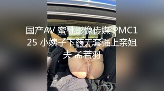 跨年重磅流出，素人渔夫万元私定【林书辞】制服娃娃脸可爱双马尾粉嫩肥美【小冰】捆绑户外自慰骑乘，4K画质极致诱惑