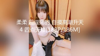 甜美漂亮小可爱，被纹身社会小哥操，黑丝美腿，跳蛋按摩器玩骚穴，猛插小嘴，骑乘后入操逼