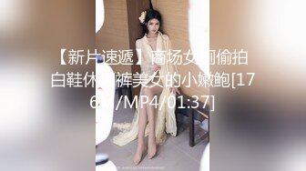 一只肉酱阿-全后入视角