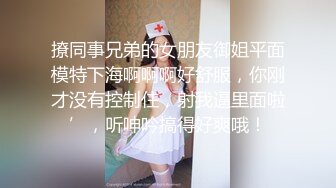 【新片速遞】&nbsp;&nbsp;❣️推荐❣️颜值福利姬嫩妹【软萌萝莉小仙】第八弹3套，幼态白虎。粉奶粉穴，户外露出，粉丝珍藏版294P-39V[14G/MP4/04:42:49]