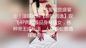 EDMOSAIC 黑丝巨乳女秘书上班在办公室看淫片自慰被同事发现淫乱群P她