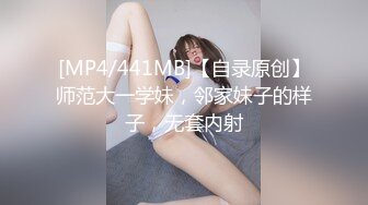 [MP4/ 1.02G]&nbsp;&nbsp;网红脸妹子，白皙大奶红唇，被猥琐头套男推到操逼，女上位无套啪啪暴力打桩花样操逼