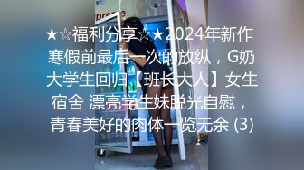 [MP4]STP28422 超顶土豪大神的专属性玩物▌91兔兔▌骚女色诱外卖小哥 主动吸含口交 后入尤物疯狂输出爆射 VIP0600