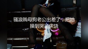 [MP4/452MB]【AI画质增强】探花档案~绝美车模~全程露脸极品身材