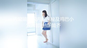 【个人撮影】激カワ美●女と1泊2日の温泉旅行_混浴で种付→旅馆浴衣着衣SEXも収録