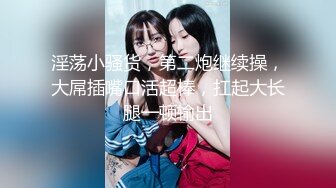 苗条身材挺嫩妹子KTV厕所啪啪 卫生间台子上大力猛操