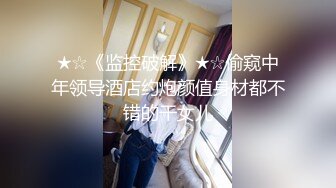 【新片速遞】 00后嫩妹双飞名场面！一个甜美一个可爱！双女轮流舔屌，一起翘屁股求操，骑乘姿势爆操美穴[1.12G/MP4/01:32:40]