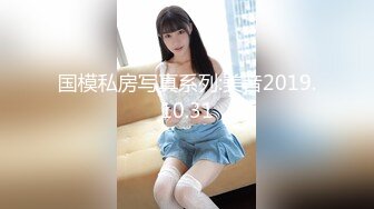 [MP4/ 555M] 卷毛哥约操娇小可爱的气质美女啪啪,美女上次被干怕了,刚看见大鸡巴就檙哭