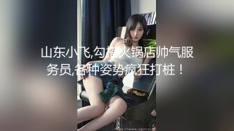 【瘦猴先生探花】泡良达人漂亮小姐姐身材好，上下粉嫩，被大鸡巴满足高潮不断