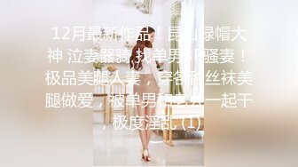 [2DF2]新人东哥《七天会所选妃》肉感女技师换上和服黑丝全套啪啪服务呻吟刺激 - soav_ev(2374536-7763050)Merge [MP4/74MB][BT种子]