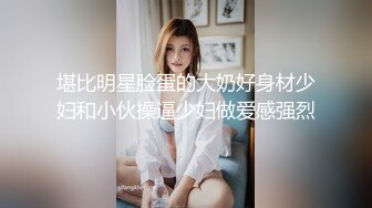 [MP4/ 865M] 高价约啪甜美漂亮御姐 白衣短裙温柔气质加上丰腴肉感身材立马让人欲望沸腾啊 扶着翘臀啪啪