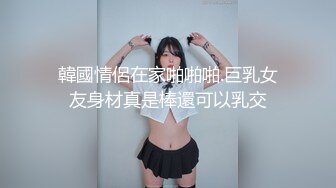 口活店打工被发现强迫灌精女室友