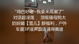 【良家故事】自古套路得人心，嘘寒问暖拿下寂寞人妻，一夜风流满足饥渴肉欲 (2)