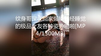 [MP4/ 394M] 大奶少妇 被无套输出 骚叫不停 稀毛鲍鱼 奶子饱满