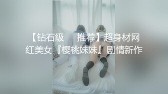 【最新云盘4K泄密】，江西财经大学女生，跟男友性爱流出，宿舍素颜自拍，无套插完射到肚子上，劲爆力荐