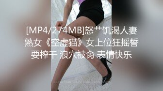 [MP4/ 522M] 农村小胖玉米地里凌辱侵犯女同学 激烈反抗仍被脱掉裤子 快速扣弄小穴 得意洋洋笑得好贱呀