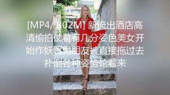 【新片速遞】✿福利姬✿ 最新曼妙身材白丝花嫁美少女▌可爱兔▌主人调教情节 美足情色足交 怪物触手攻没嫩穴潮吹爆浆[208MB/MP4/10:34]