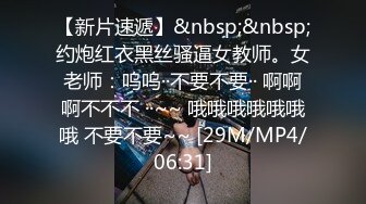 STP27755 清纯眼镜学生妹&nbsp;&nbsp;简直尤物&nbsp;&nbsp;深夜激情继续 迫不及待要吃屌 抱起来操